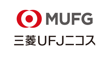 MUFG 三菱UFJニコス